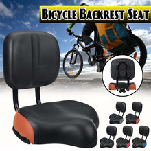 Load image into Gallery viewer, 37*32*16cm Universal Wide Bicycle Seat with Backrest
