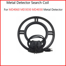 Load image into Gallery viewer, Metal detector with Depth Detector
